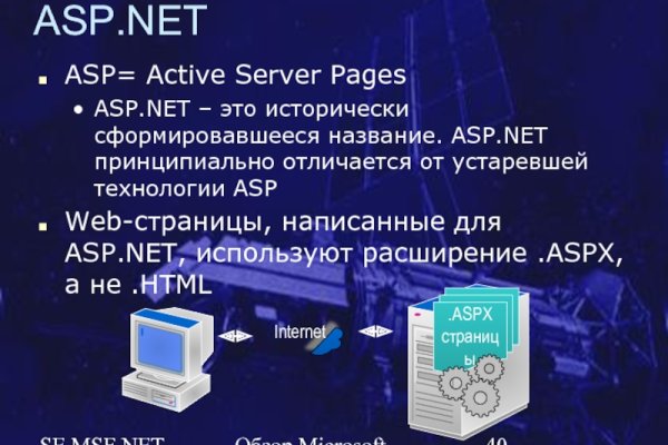 Омг омг оригинальная ссылка tor wiki online