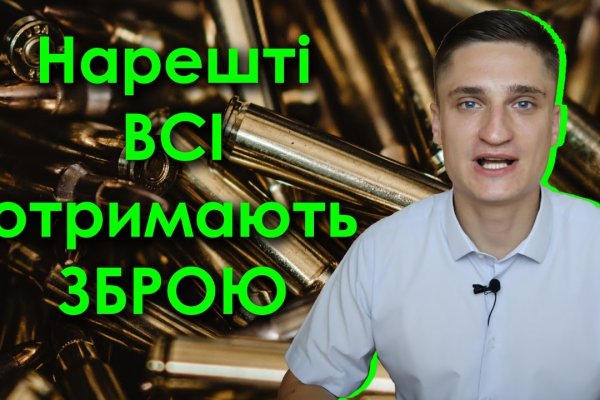 Ссылка омг новая