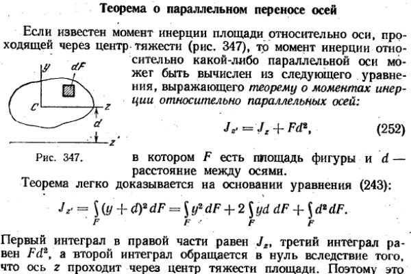 Зеркала омг